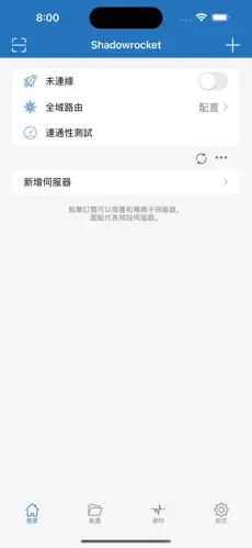 小火箭梯子android下载效果预览图